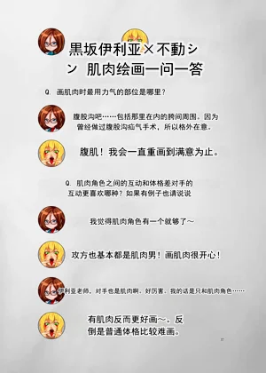 第37页图
