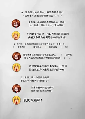 第38页图