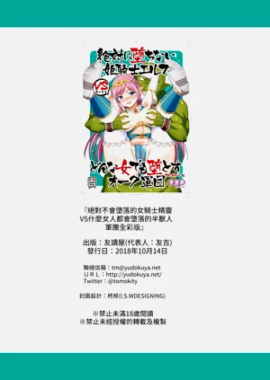 第23页图