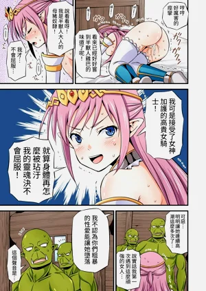 第8页图