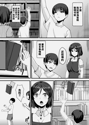 第10頁圖