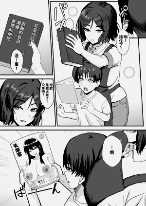 第11頁圖