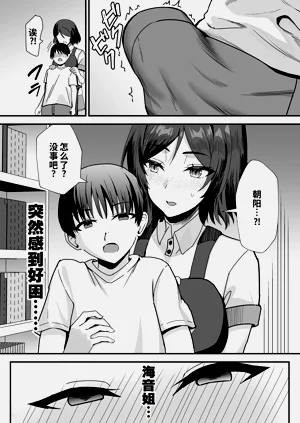 第13頁圖