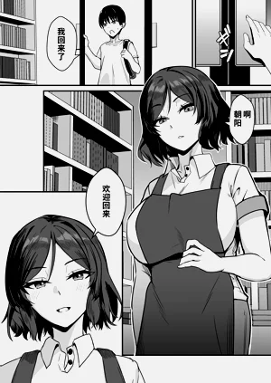 第3頁圖
