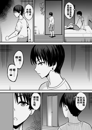 第43頁圖