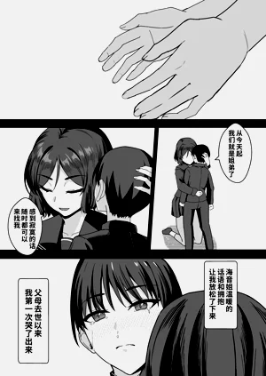 第6頁圖