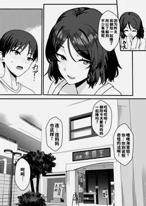 第68頁圖