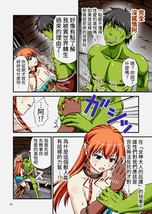 第10页图