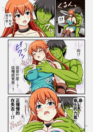 第11页图