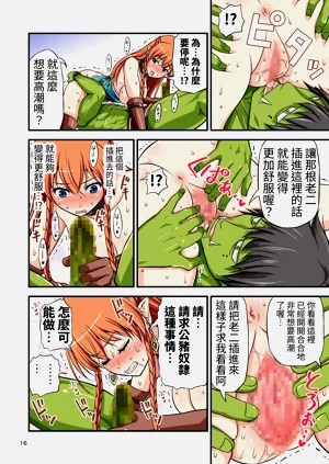 第16页图