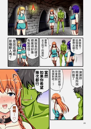 第23页图