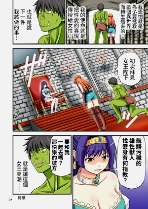第24页图