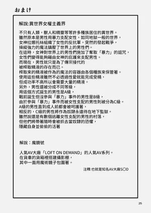 第25页图