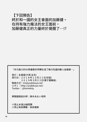 第26页图