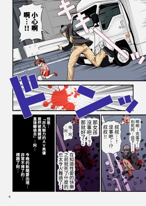 第6页图