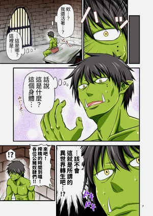 第7页图