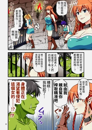 第8页图
