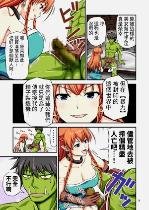 第9页图