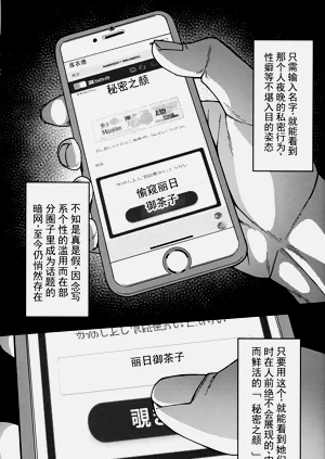 第29页图