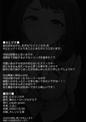 第48页图