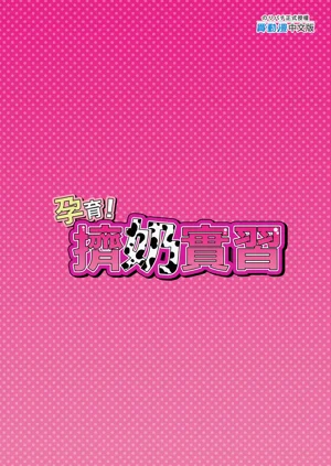 第67頁圖