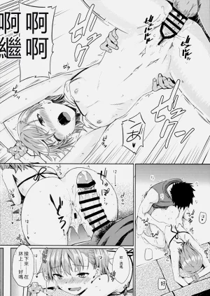 第23页图
