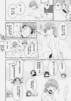 第24页图