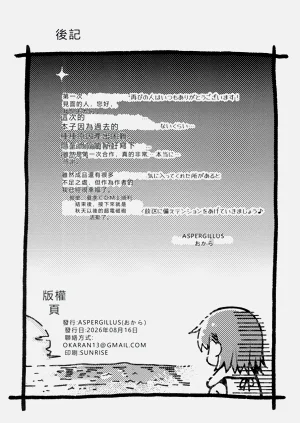 第25页图