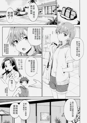 第4页图