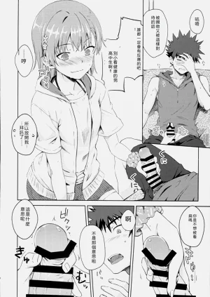第9页图