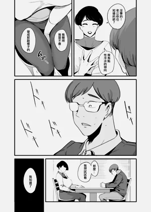 第53页图