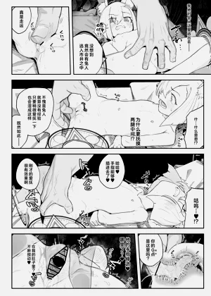 第13頁圖