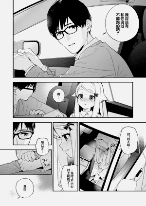 第20頁圖