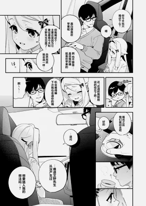 第61頁圖