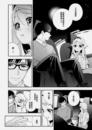 第64頁圖