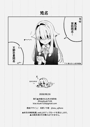 第70頁圖