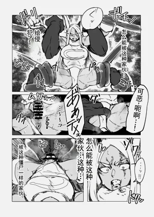 第11页图