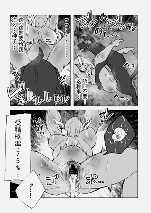 第25页图