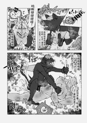 第26页图