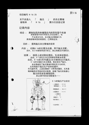 第33页图