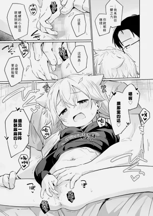 第10页图