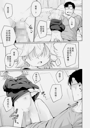 第16页图