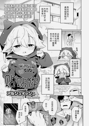 第2页图