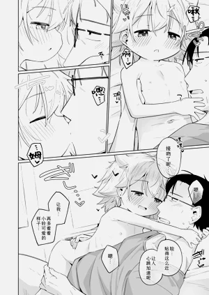第21页图