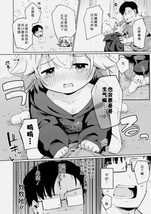 第5页图