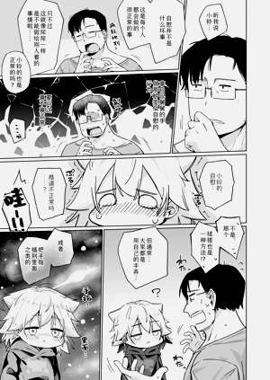 第6页图