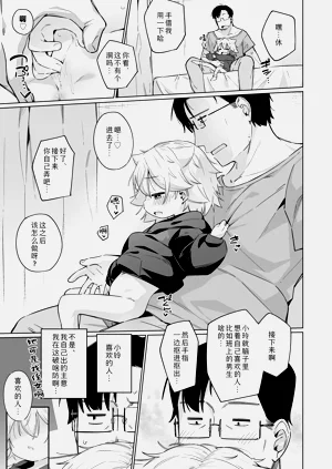 第8页图