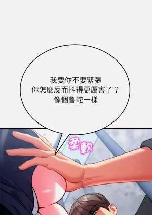 第254頁圖