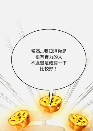 第30頁圖