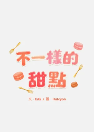 第90頁圖